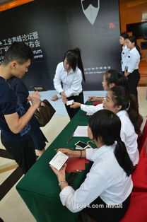 智造未來(lái) 互聯(lián)網(wǎng)工業(yè)高峰論壇暨魔幻工廠福建產(chǎn)品發(fā)布會(huì)，開(kāi)啟互聯(lián)網(wǎng)銷售新篇章